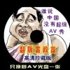 香港6合总彩12生肖表的特点是什么?